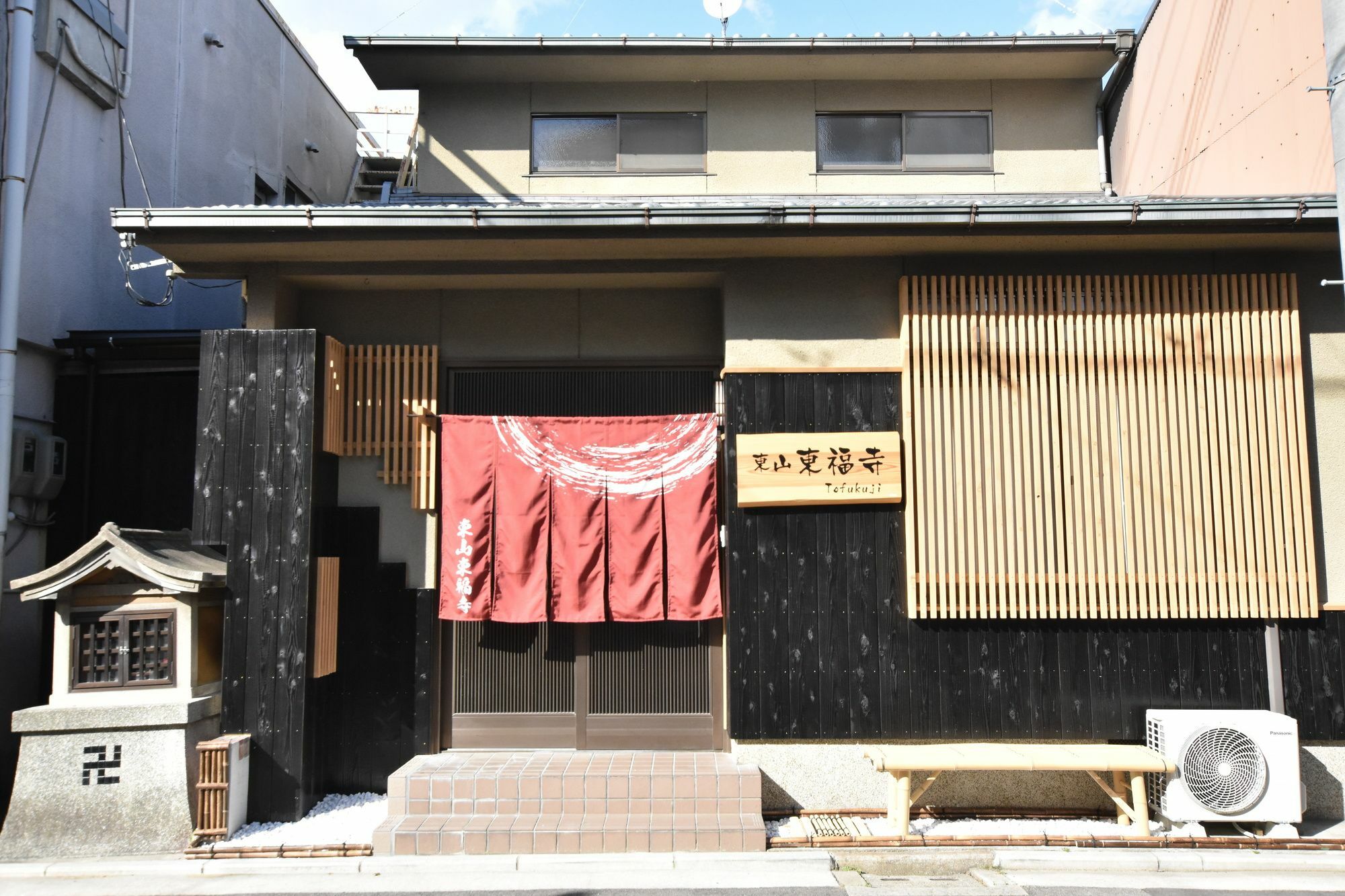 Higashiyama Tofukuji Villa Kyoto Exterior photo