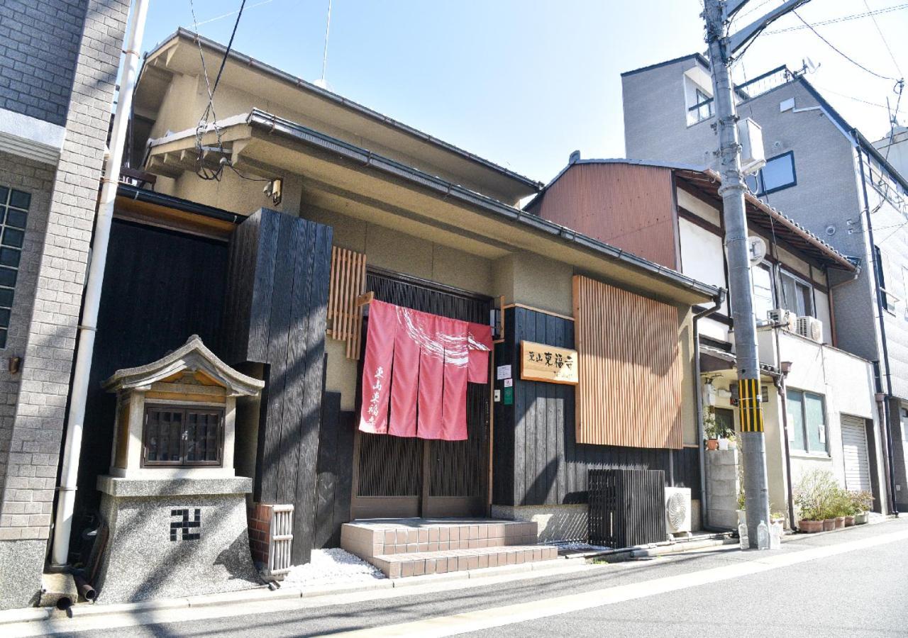 Higashiyama Tofukuji Villa Kyoto Exterior photo